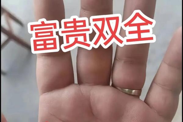 手相中的大富贵征兆，你的掌纹是否隐藏着财富