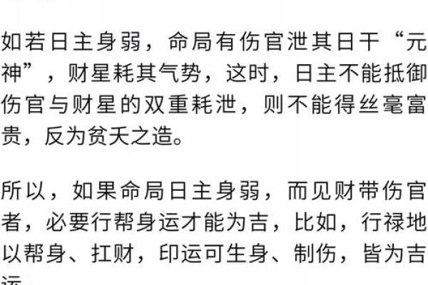 解读功核命理：如何通过命理实现个人潜能最大化