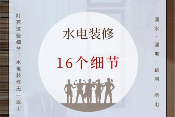 房间漏雨如何影响家庭运势及破解技巧