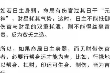 解读功核命理：如何通过命理实现个人潜能最大化