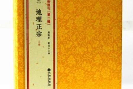 了解风水如何预示流血事件的发生