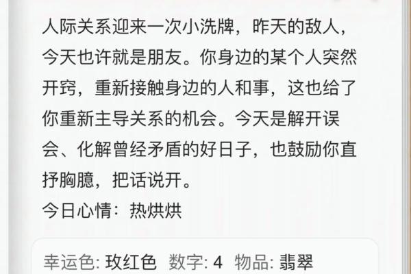 闹闹女巫带你看本周运势，星座运程大预测