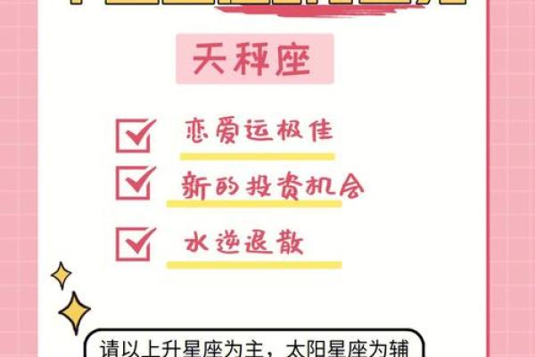 深度解析：美国神婆网如何精准预测星座运势
