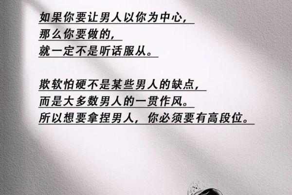 解读男人面相中的爱情与婚姻暗示