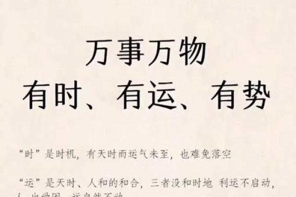 你知道自己的运势如何吗？运势全方位解析