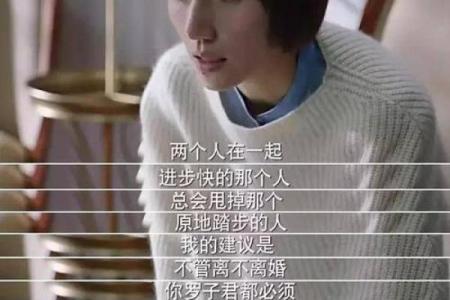 佟大为命理揭秘：如何影响他的事业与家庭