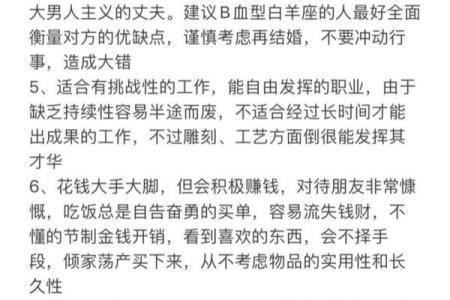 解读男人面相中的爱情与婚姻暗示