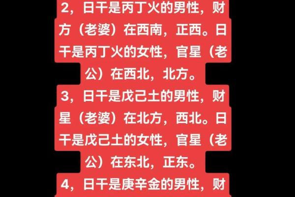 天干脾气与性格特点的深度解析