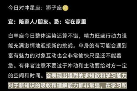 双子座情感与事业运势大揭秘：如何化解困境迎接新机遇