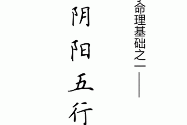 王祖贤命理中的五行之道对她的健康有何启示