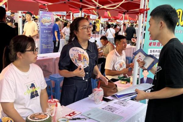 深圳命理师招聘平台 最新岗位等你申请