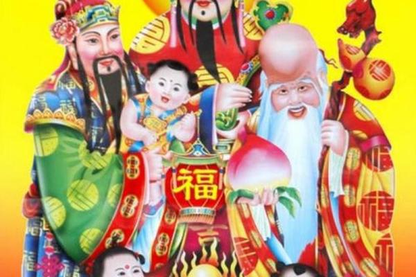 福星命的起源与文化背景
