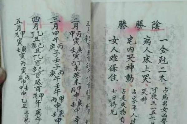 古代家里风水禁忌及如何避免不良影响