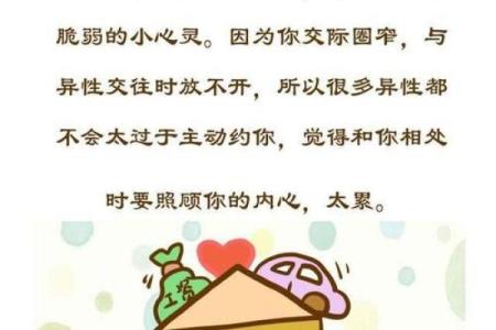 王祖贤命理中的五行之道对她的健康有何启示