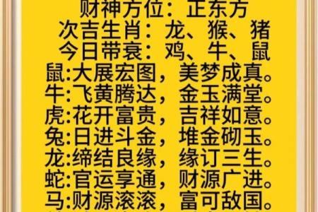 牛年天干的五行属性及其对运势的影响
