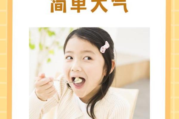 刘姓女宝宝取名指南 精选独特名字推荐