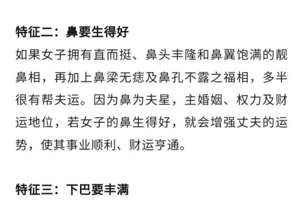 旺相之命对命运的正面作用与启示
