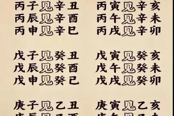 旺相之命对命运的正面作用与启示