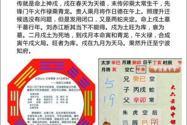上海别墅风水的六大关键因素与改善方法