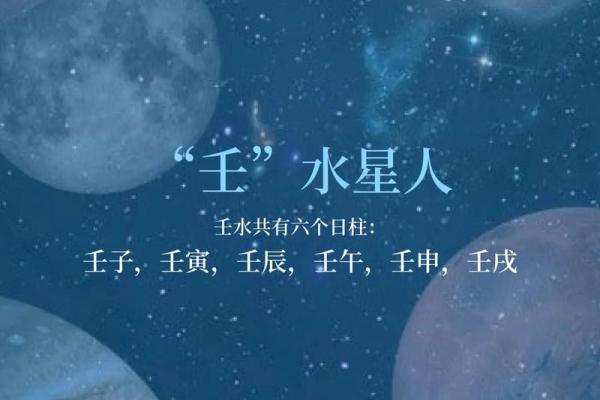 琼字五行属性解析及其在命理中的影响