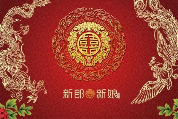 八字合婚配对：如何通过八字分析选择理想伴侣