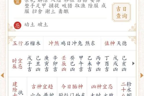 化解八字金太旺的有效方法与技巧