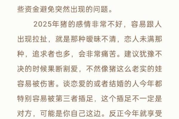 年命的概念与影响：探索生肖与命运的关系