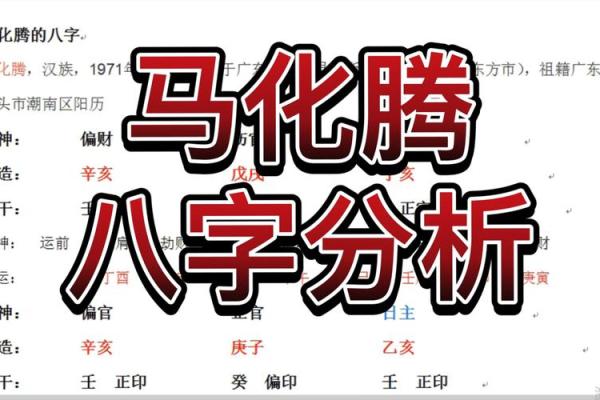 精准分析人生轨迹，在线八字计算器为你提供详细解析