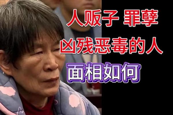 面相不好的男人是否命运多舛？破解面相中的人生密码