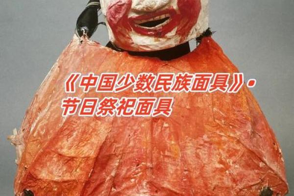 白族节日：文化传承与风俗演变的深度解读