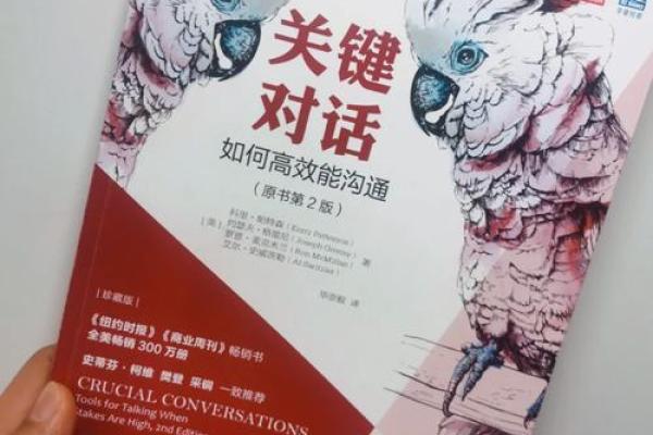 属猴人今日运势探秘：学习与沟通的关键时刻