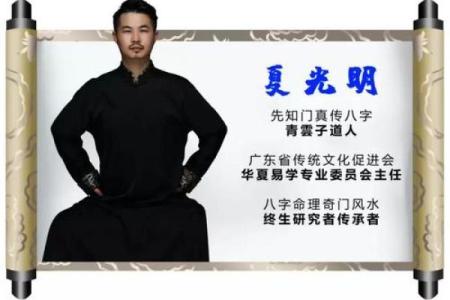 探索六柱排盘：如何利用命理预测未来趋势