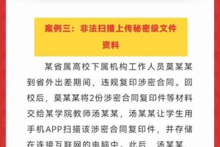 解密一触即发生肖背后的性格特征