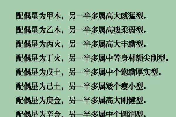 天河水命的特点与命理解析