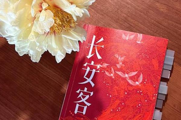 剑锋金命的人生轨迹与命运走向