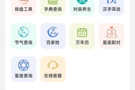 排盘软件选择指南：如何挑选最适合的工具