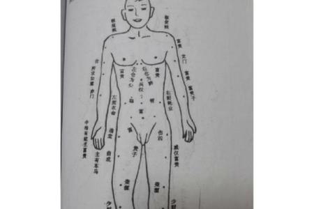 痣相表解析：面部与身体痣的命运密码