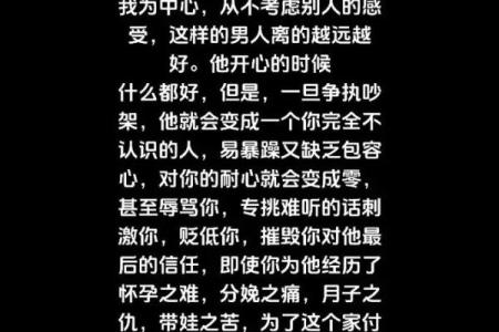 自私面相的特征与性格分析