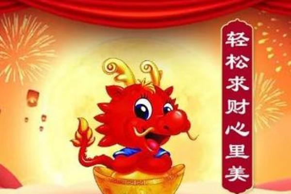 虎年运势解析：事业与财富的全新机遇