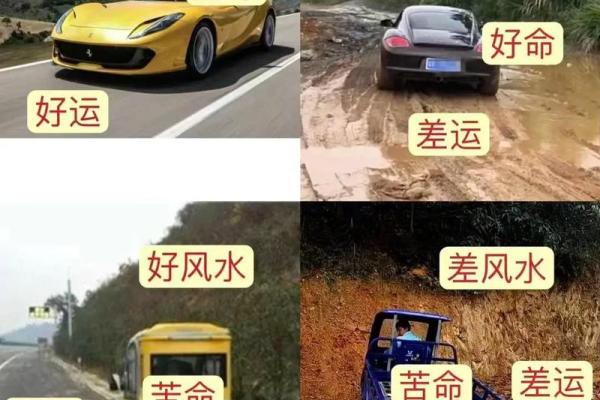 古代朝廷风水与帝王命运的密切关系