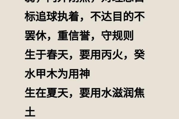 中华命理风水网官网：探索古老智慧与现代生活的完美结合