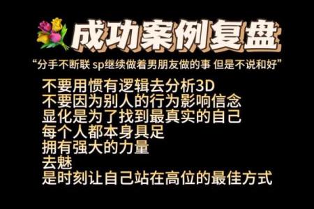 四柱排盘软件如何帮助你做出更明智的人生决策