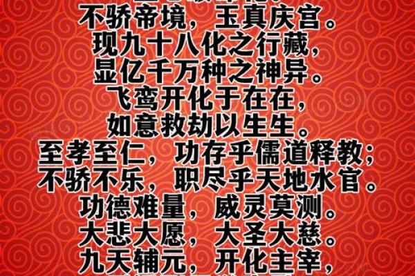 文昌命对个人运势的影响