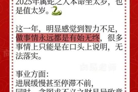 影响命运的秘密：年命在中国命理中的作用