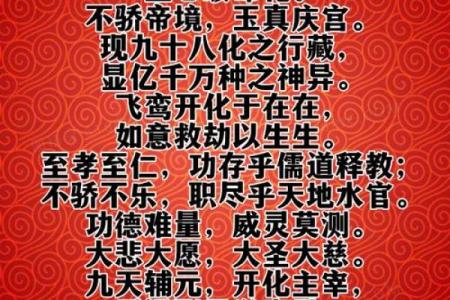 文昌命对个人运势的影响