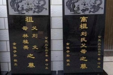 从墓地风水图解看祖先安葬的正确方式