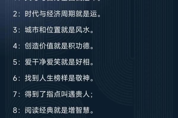 命运如何计算？揭示背后的深层次理论