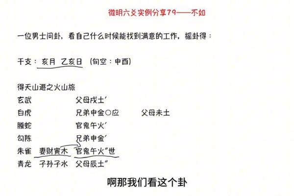 屿五行属性分析：探讨屿字的五行归属及其含义