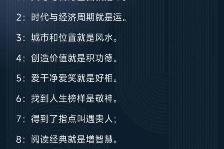 命运如何计算？揭示背后的深层次理论