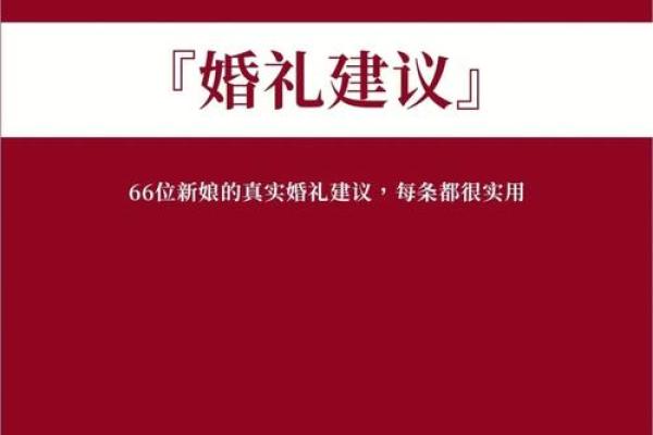 教育类公司命名的创意策略与实用建议